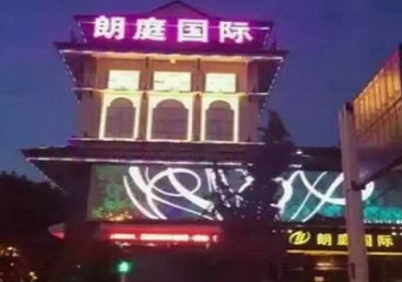 宜宾最好高档KTV佳丽陪酒质量好-朗廷国际KTV美女多消费体验